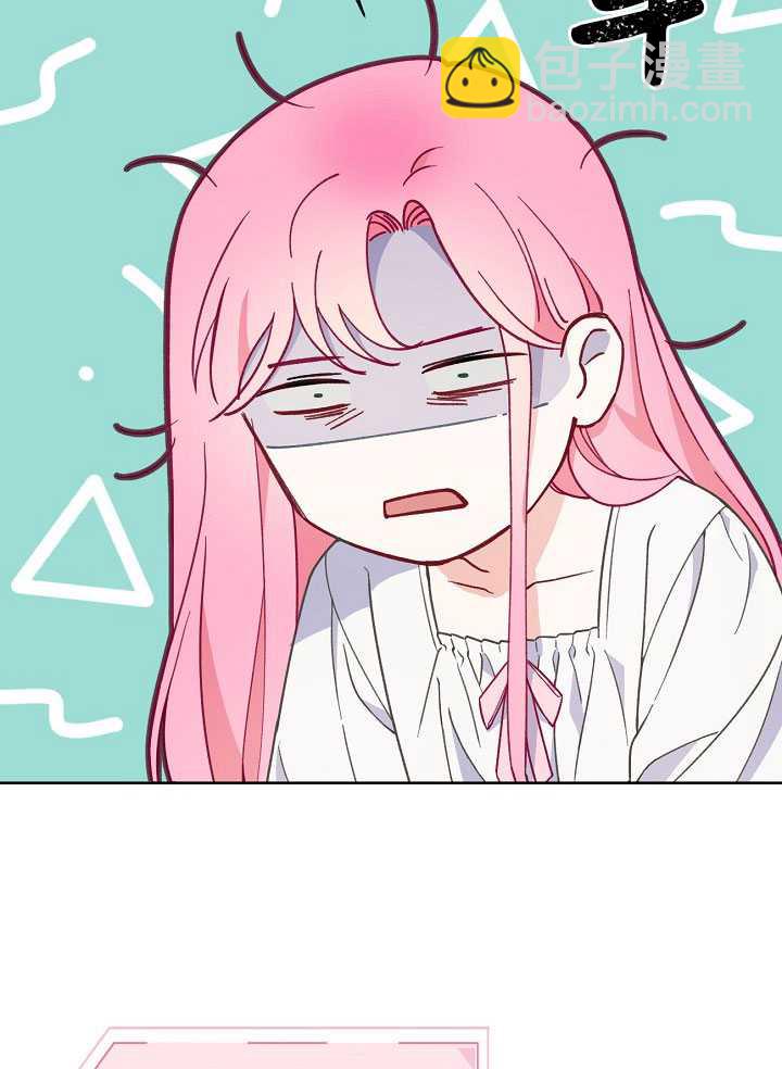 🍶穿越者的幸运礼 第15话 第28页