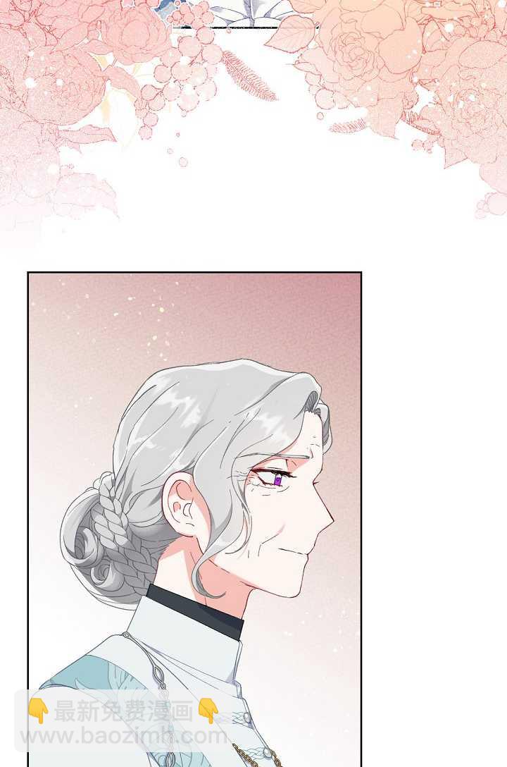 🍶穿越者的幸运礼 第21话 第34页