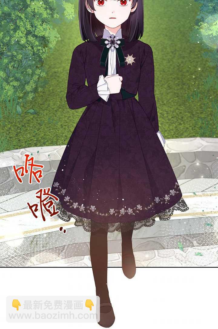 🍶穿越者的幸运礼 第21话 第40页