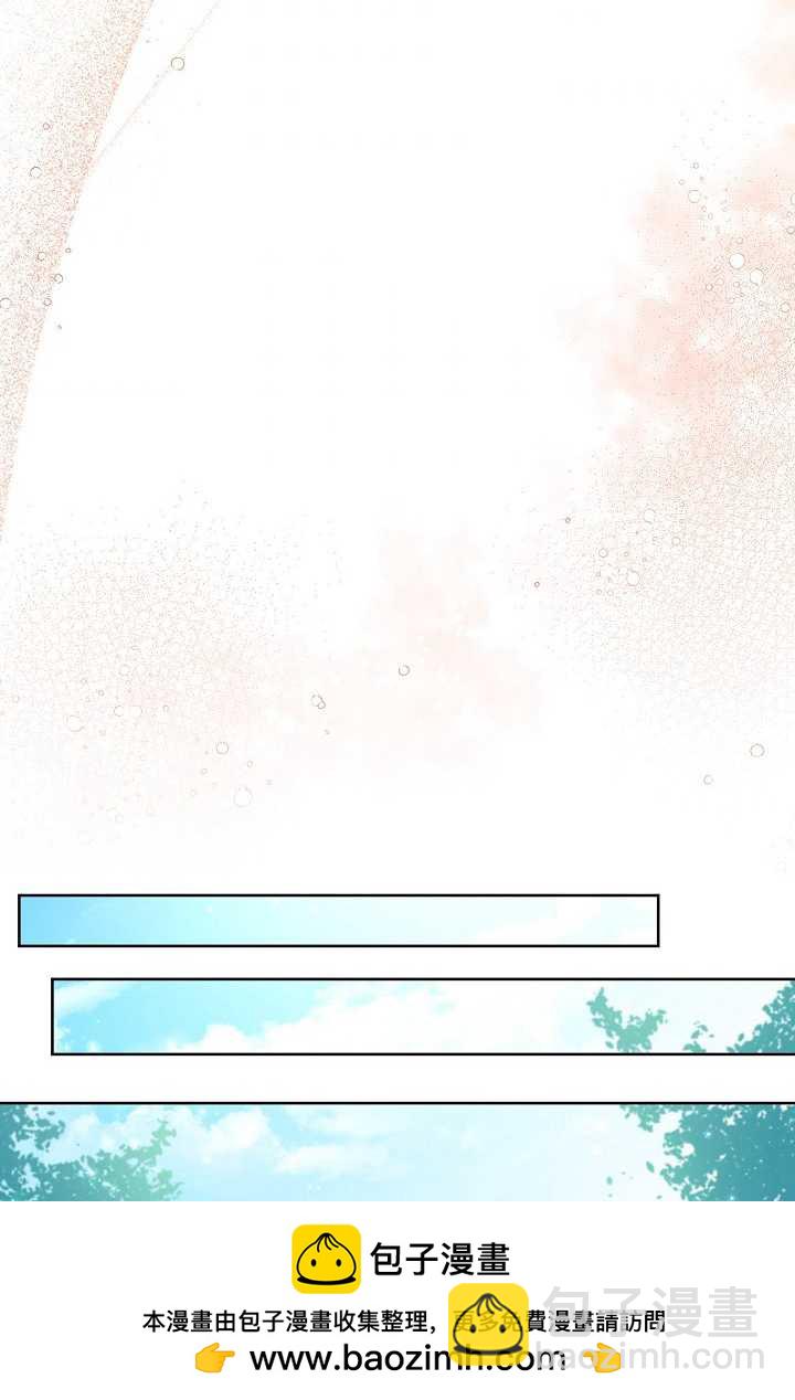 🍶穿越者的幸运礼 第21话 第50页