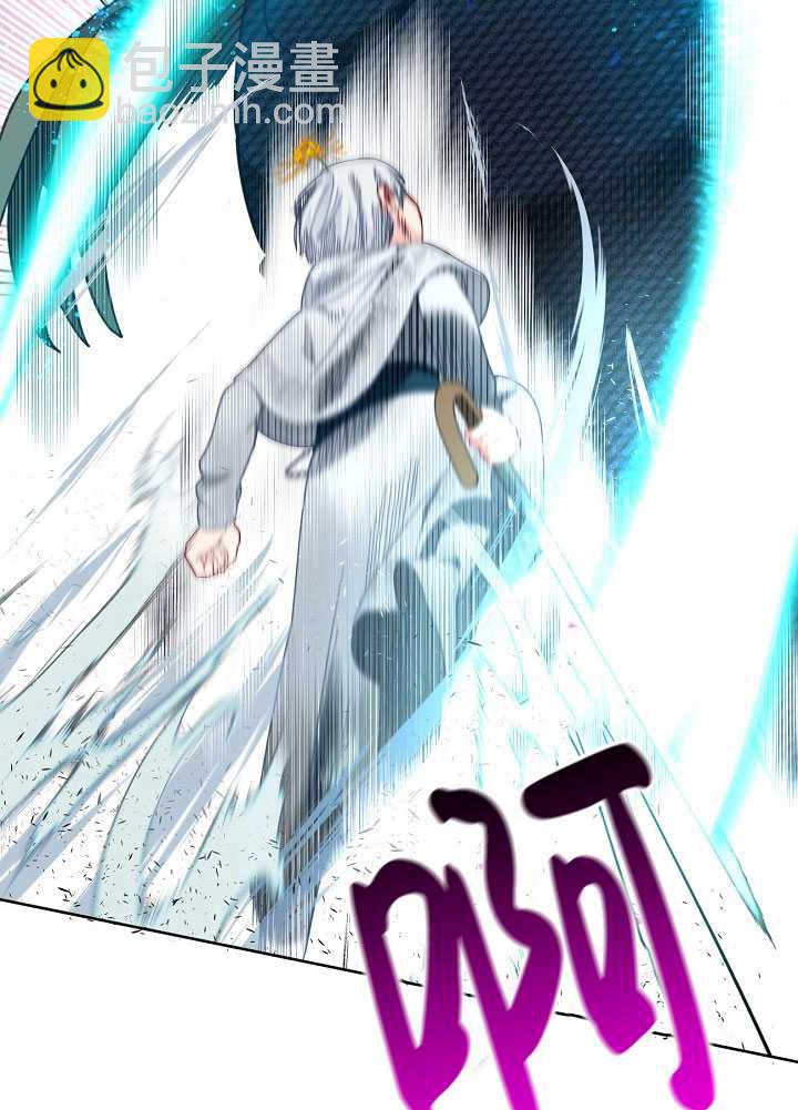 🍶穿越者的幸运礼 第27话 第18页