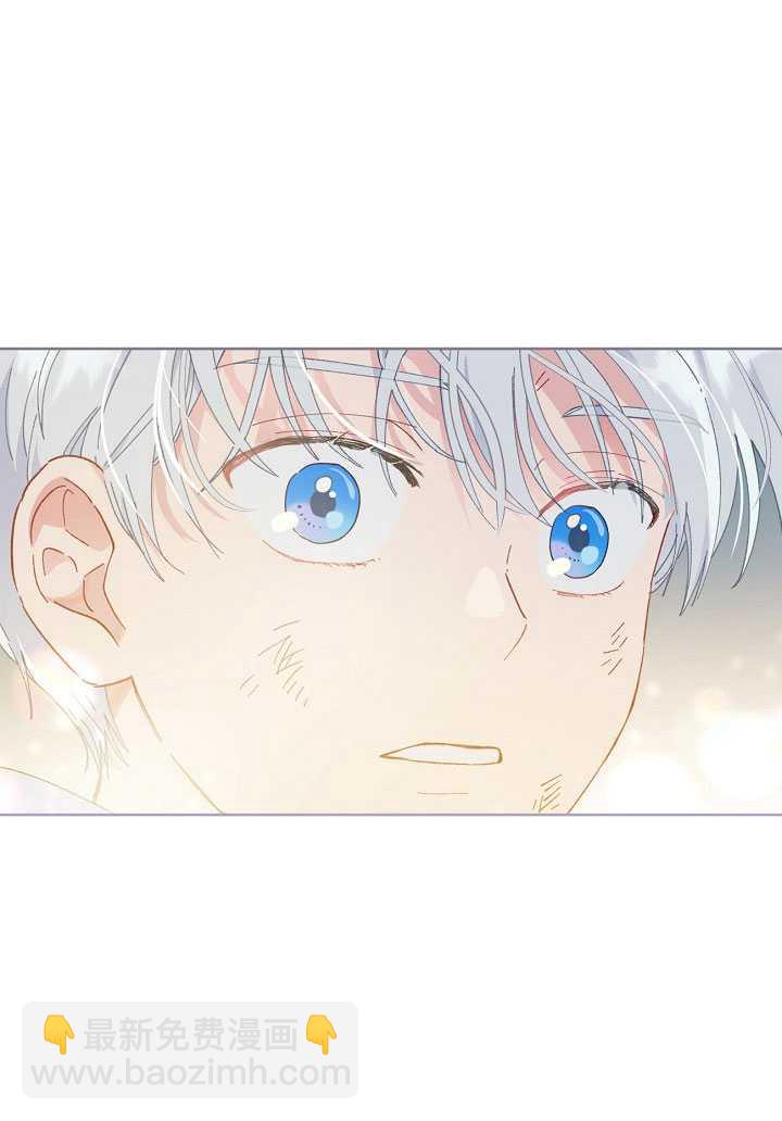 🍶穿越者的幸运礼 第29话 第40页