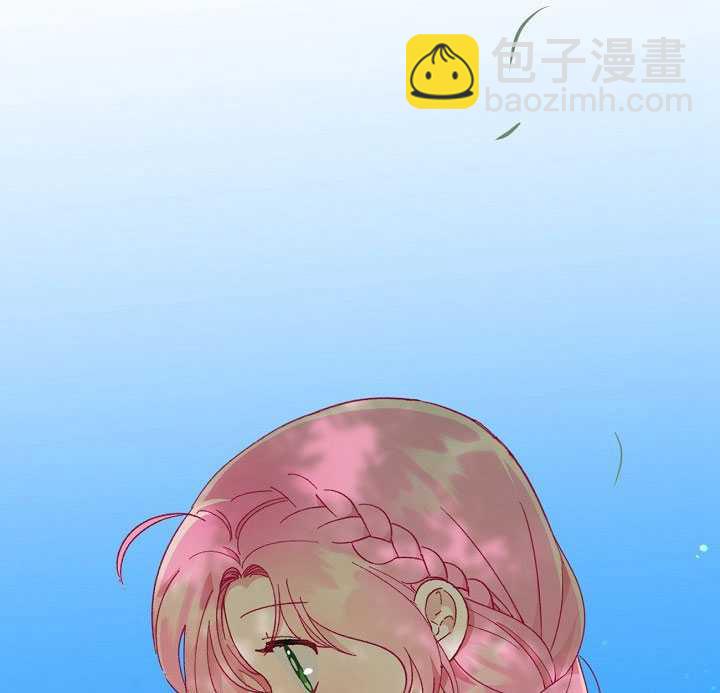🍶穿越者的幸运礼 第31话 第47页