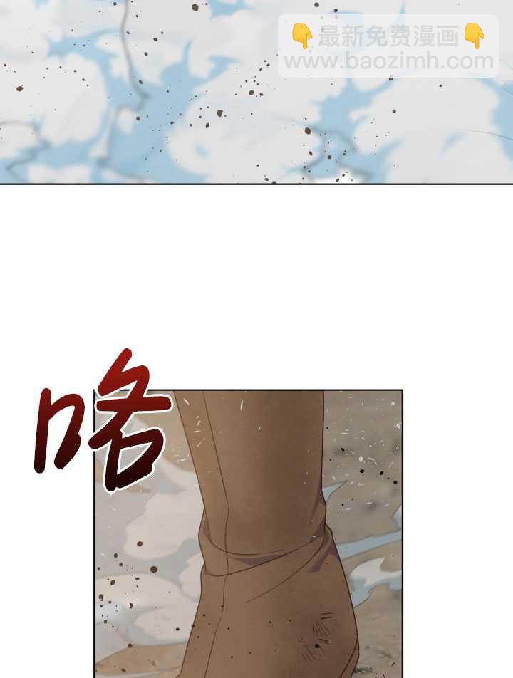 🍶穿越者的幸运礼 第33话 第3页