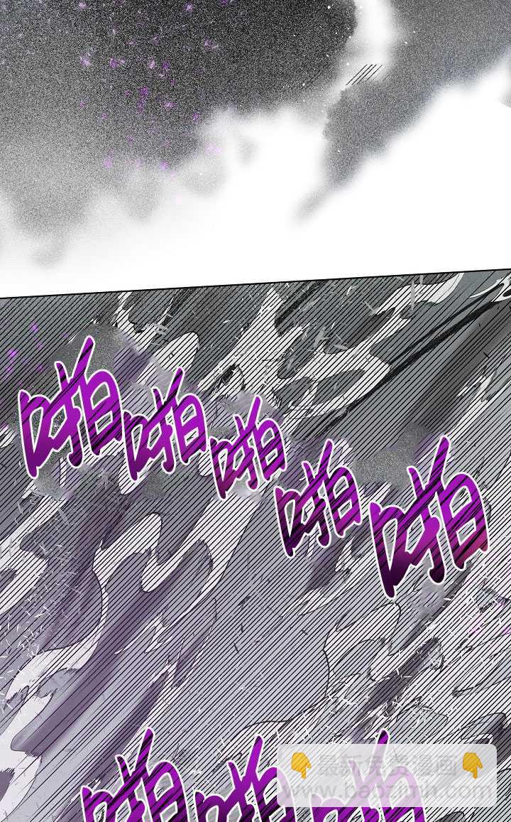 🍶穿越者的幸运礼 第37话 第17页