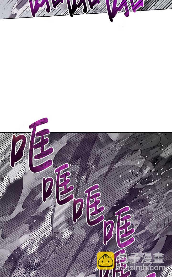 🍶穿越者的幸运礼 第37话 第18页