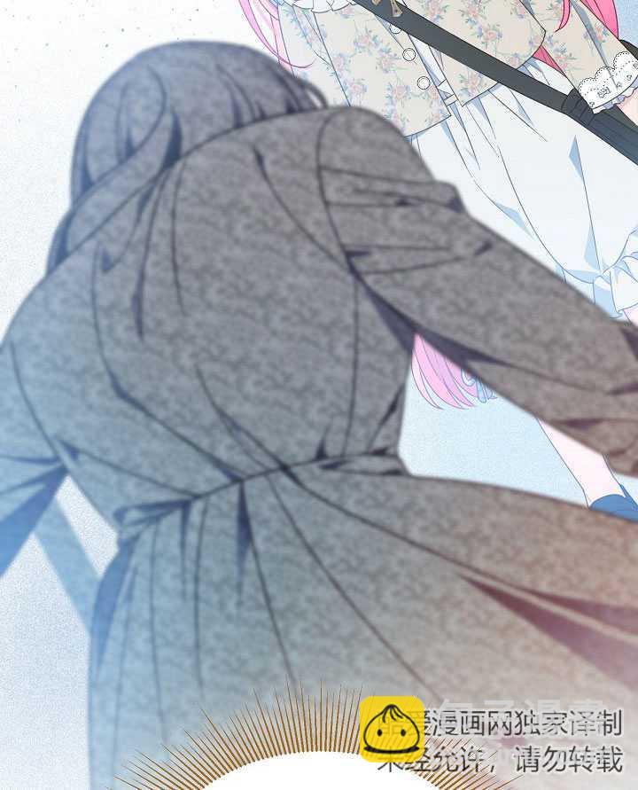 🍶穿越者的幸运礼 第39话 第28页