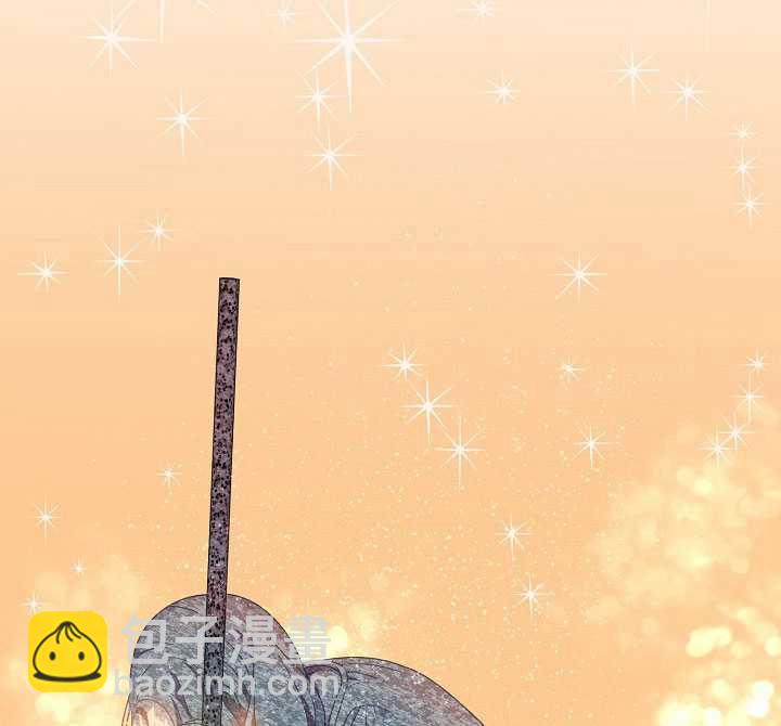 🍶穿越者的幸运礼 第39话 第42页