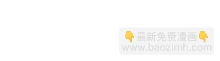 🍶穿越者的幸运礼 第65话 第7页