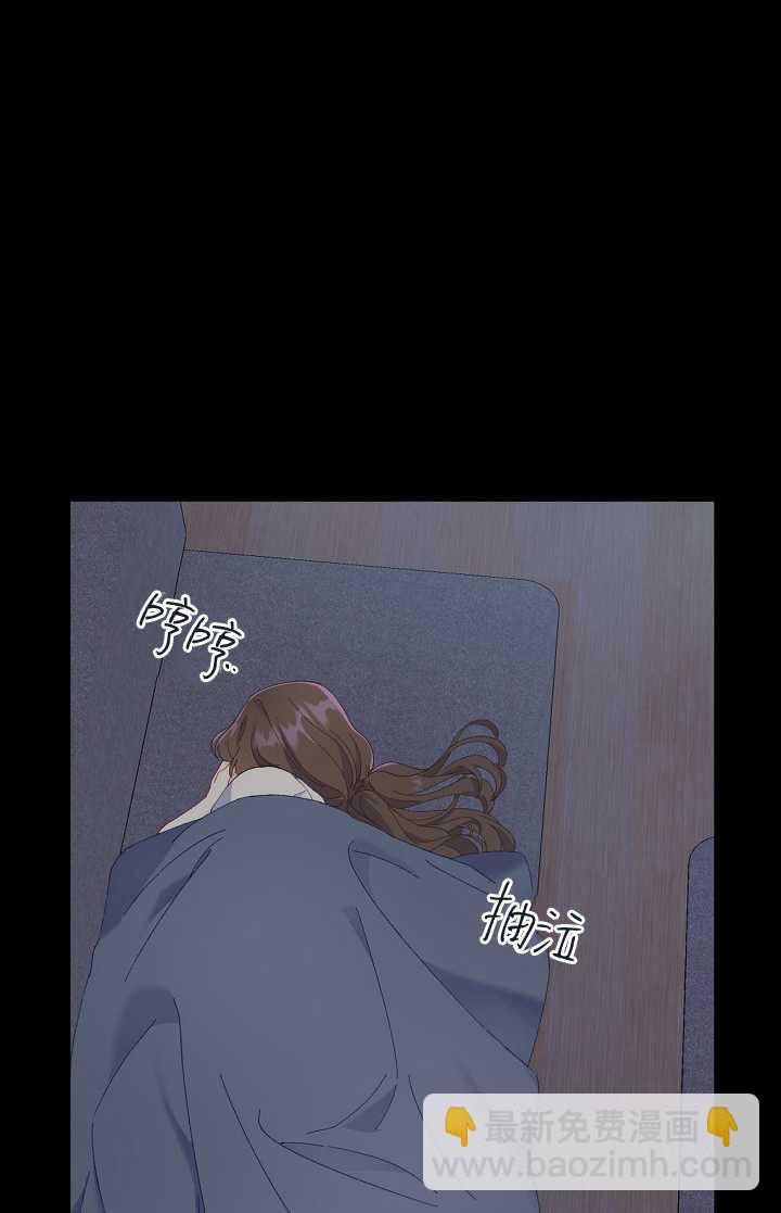 🍶穿越者的幸运礼 第07话 第11页