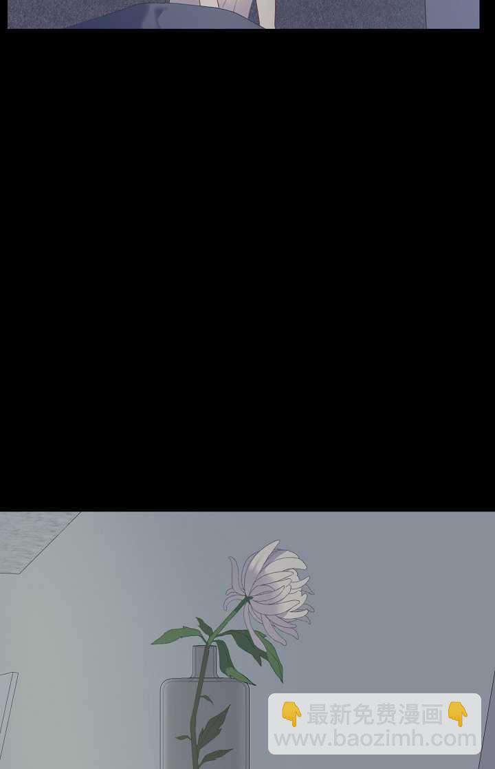 🍶穿越者的幸运礼 第07话 第15页