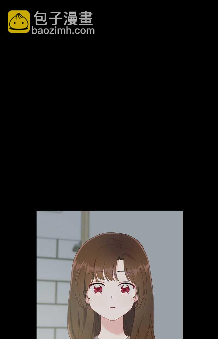 🍶穿越者的幸运礼 第07话 第18页