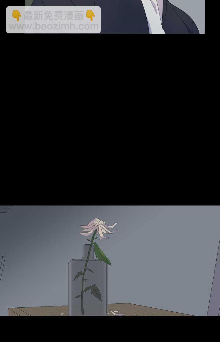 🍶穿越者的幸运礼 第07话 第22页
