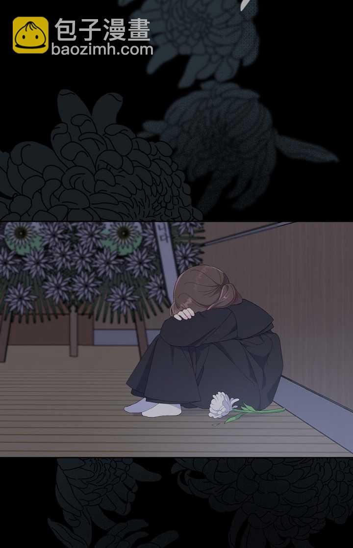 🍶穿越者的幸运礼 第07话 第3页