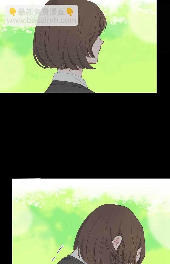 🍶穿越者的幸运礼 第07话 第38页