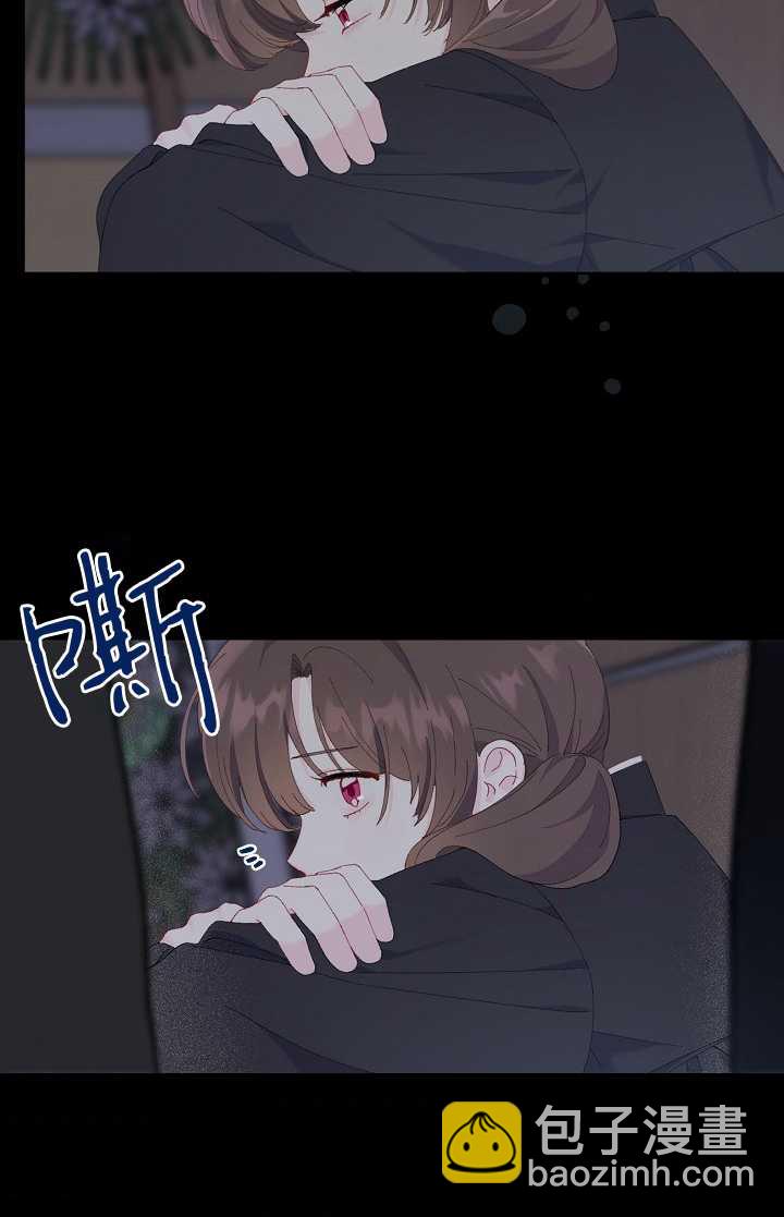 🍶穿越者的幸运礼 第07话 第7页