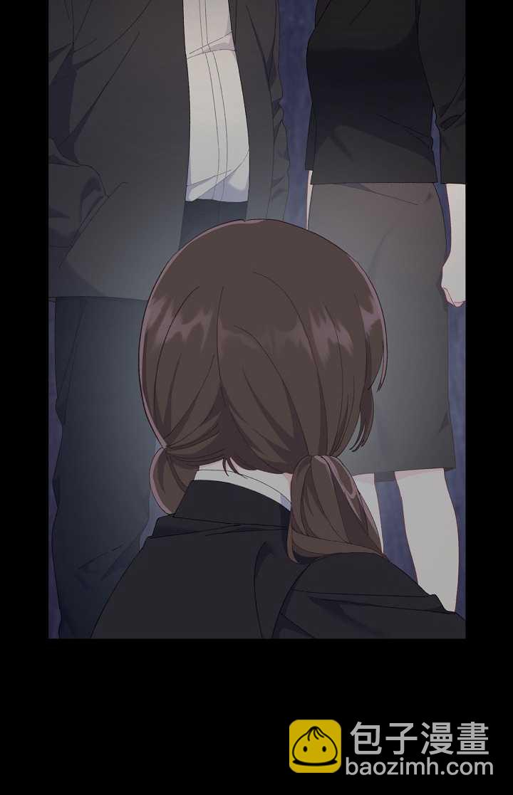 🍶穿越者的幸运礼 第07话 第9页