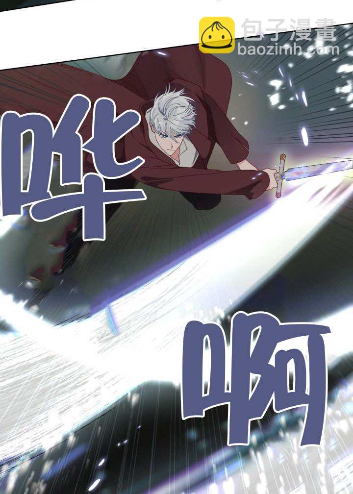🍶穿越者的幸运礼 第79话 第25页