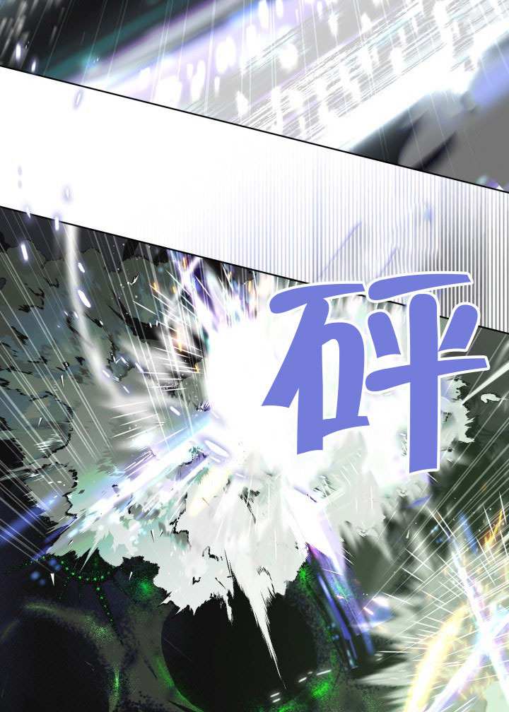 🍶穿越者的幸运礼 第79话 第26页