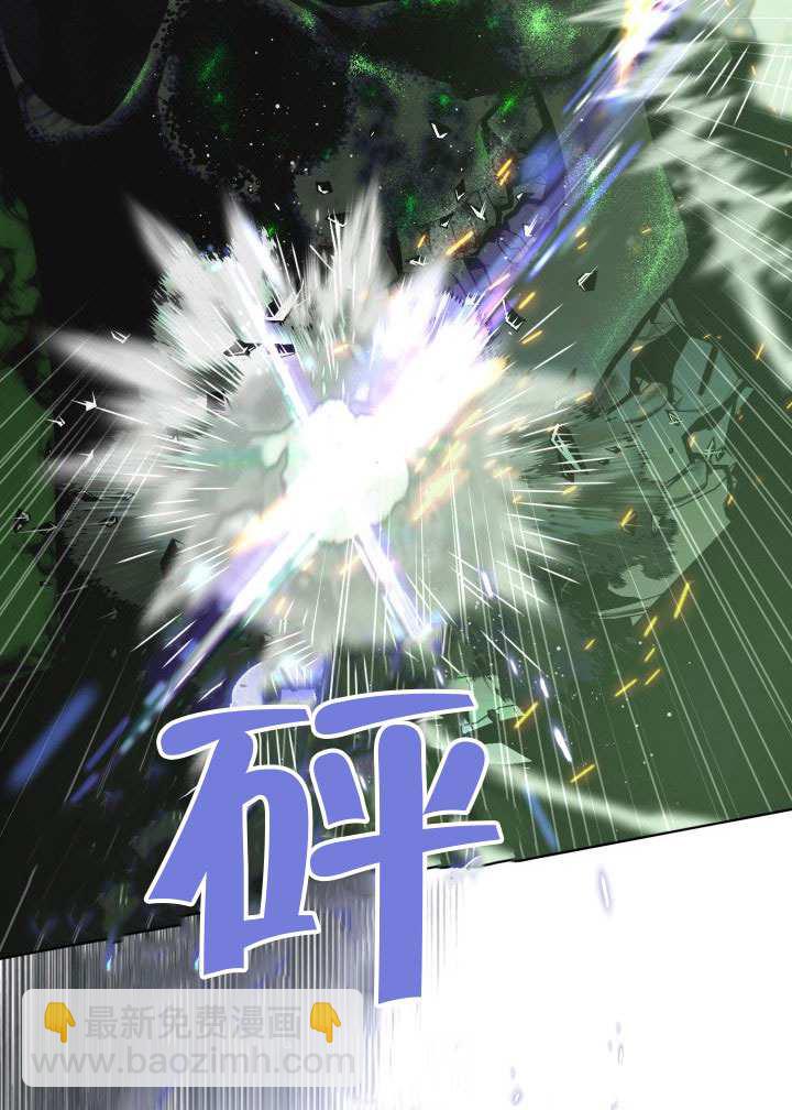 🍶穿越者的幸运礼 第79话 第27页