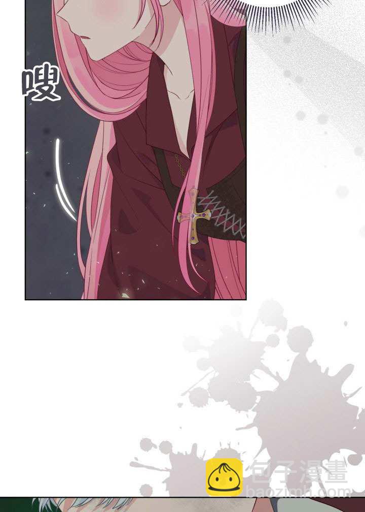 🍶穿越者的幸运礼 第79话 第31页