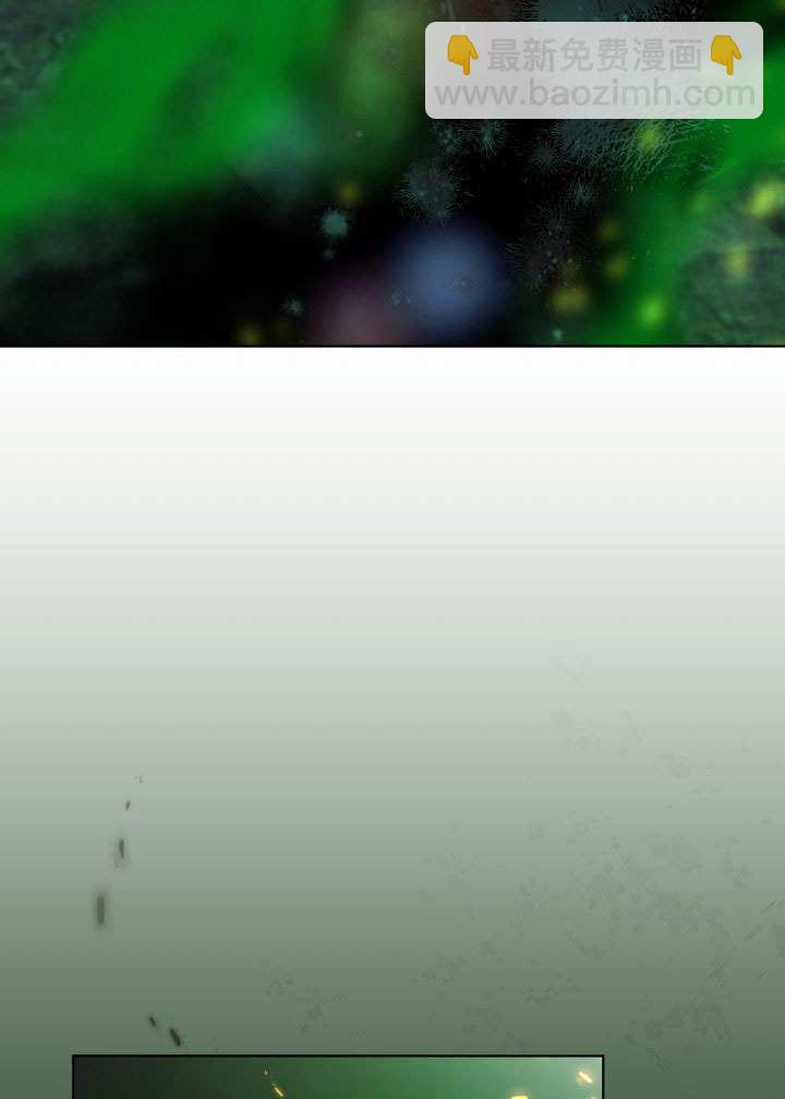 🍶穿越者的幸运礼 第79话 第4页
