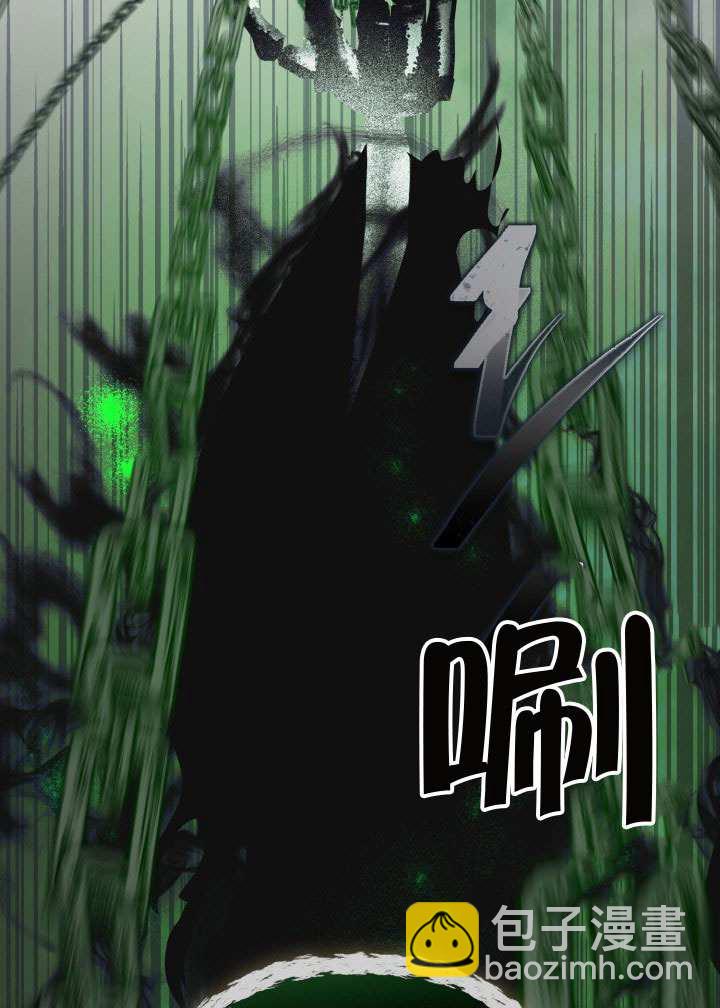 🍶穿越者的幸运礼 第79话 第47页