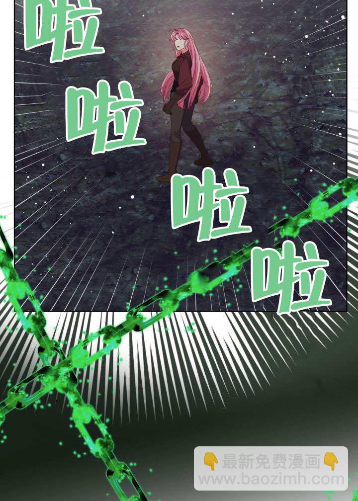 🍶穿越者的幸运礼 第79话 第49页