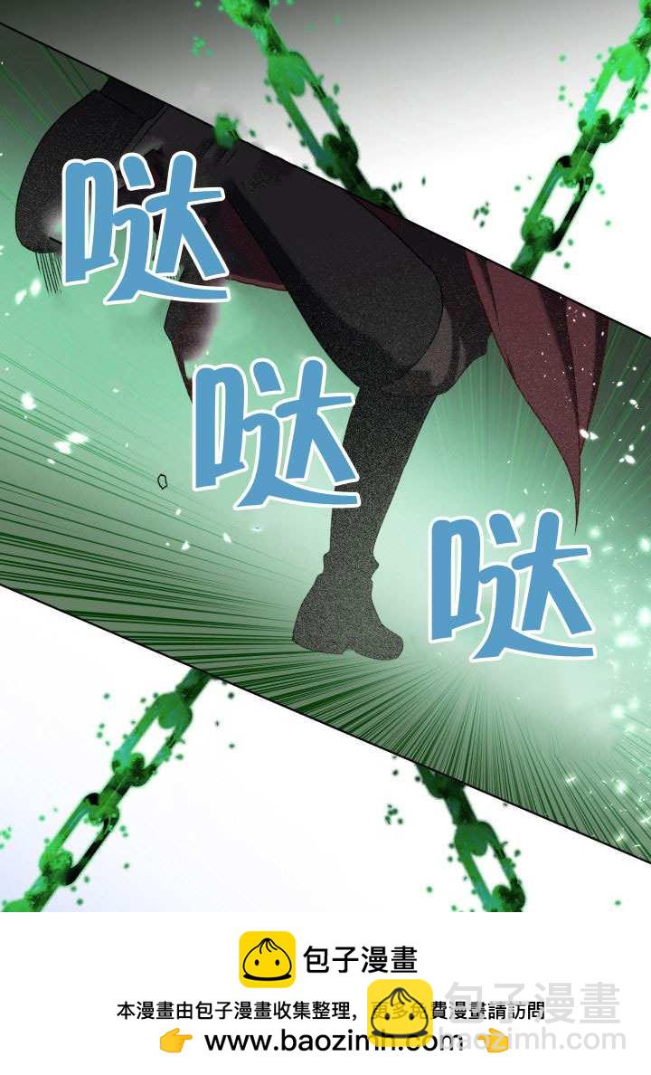 🍶穿越者的幸运礼 第79话 第50页