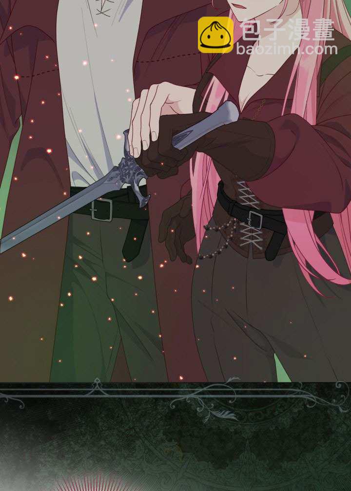 🍶穿越者的幸运礼 第79话 第8页