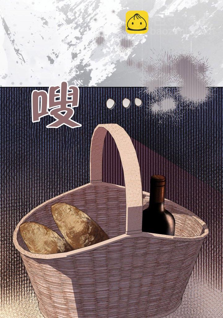 🍶穿越者的幸运礼 第81话 第33页