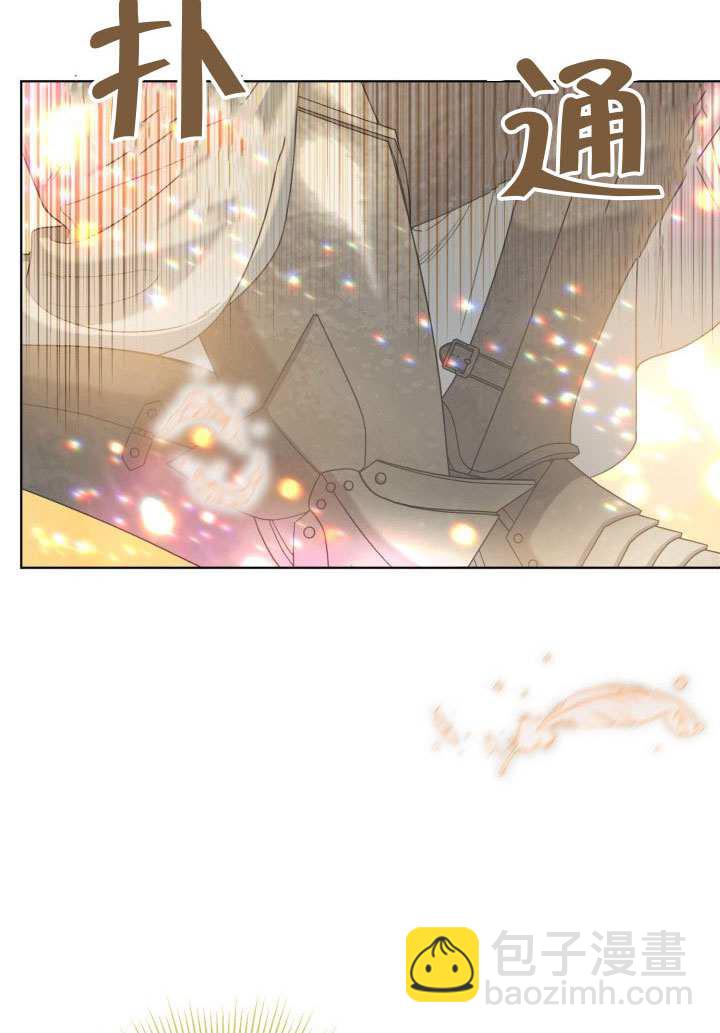 🍶穿越者的幸运礼 第83话 第21页