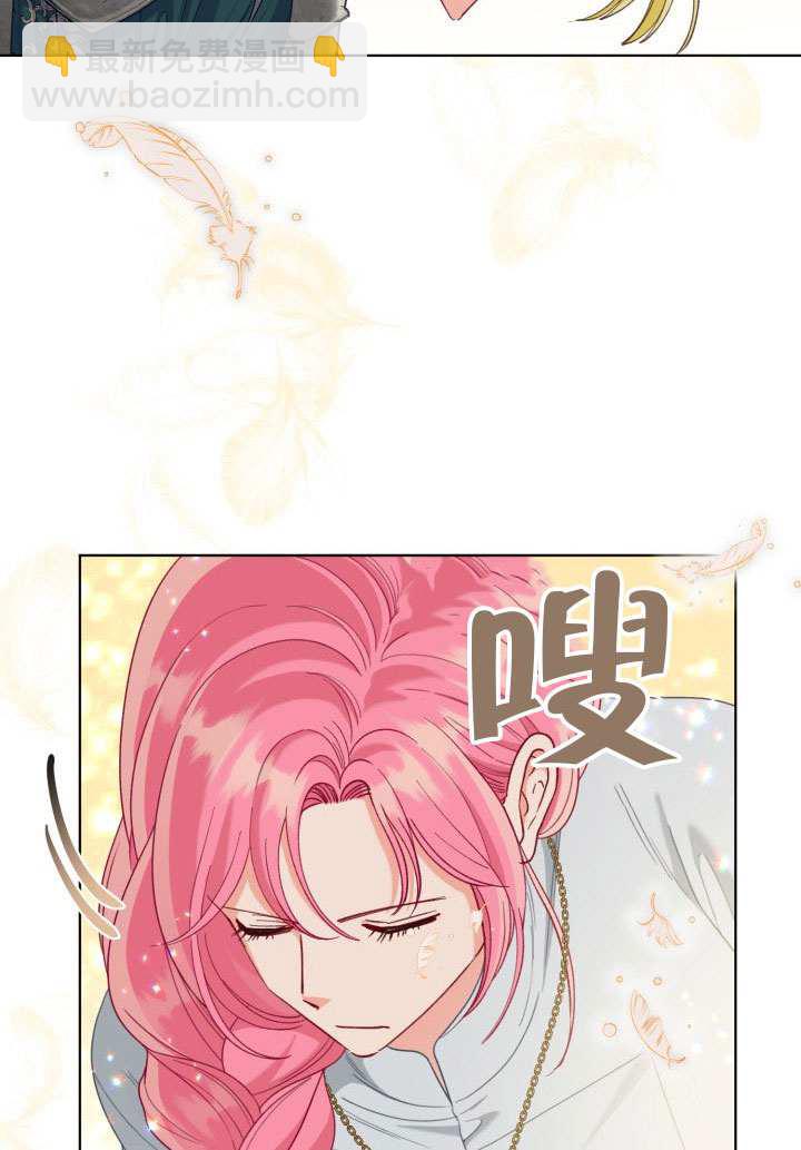 🍶穿越者的幸运礼 第83话 第39页