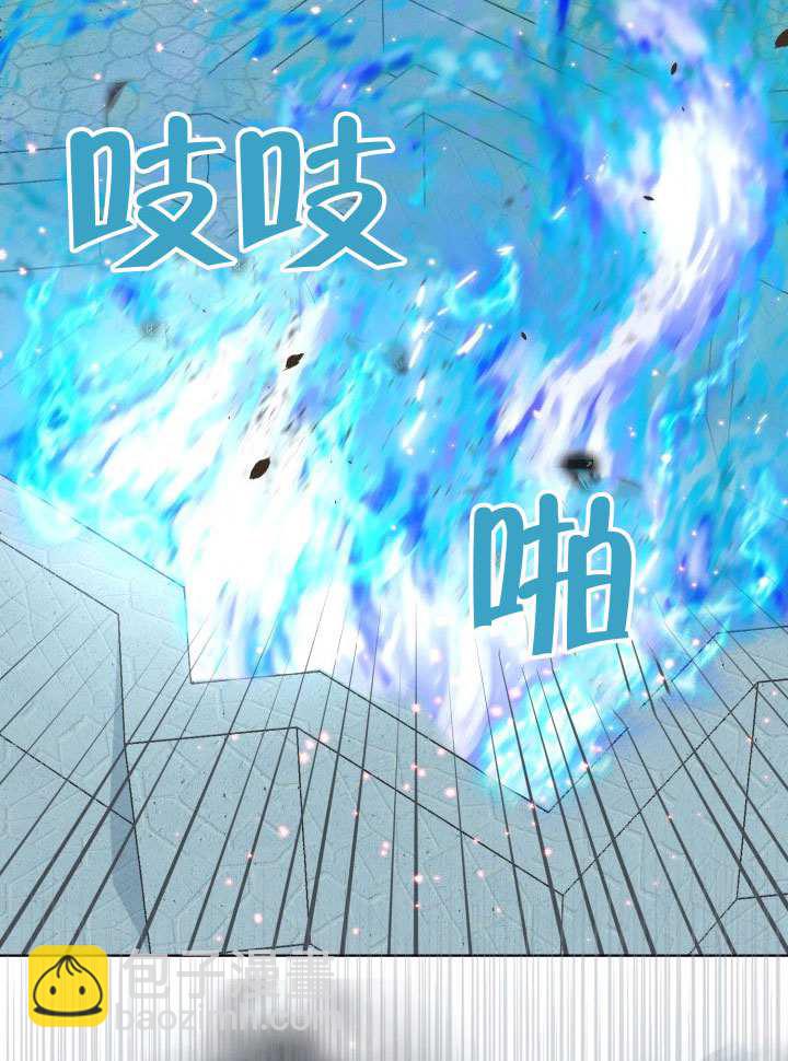 🍶穿越者的幸运礼 第85话 第16页