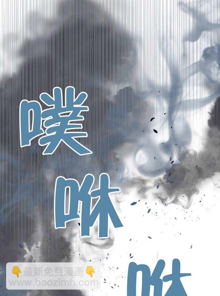 🍶穿越者的幸运礼 第85话 第17页