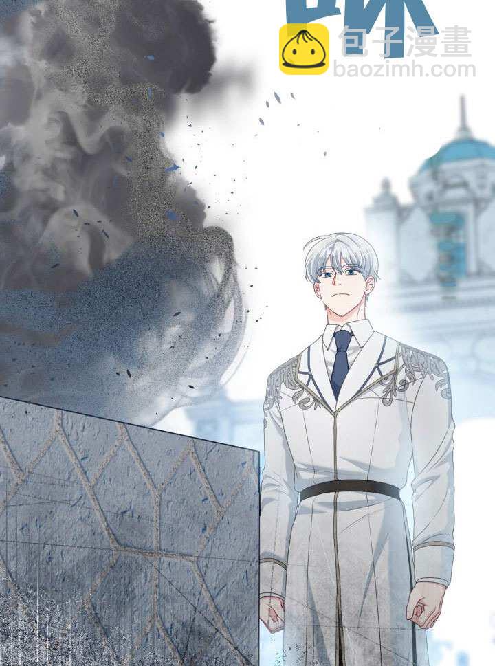 🍶穿越者的幸运礼 第85话 第18页