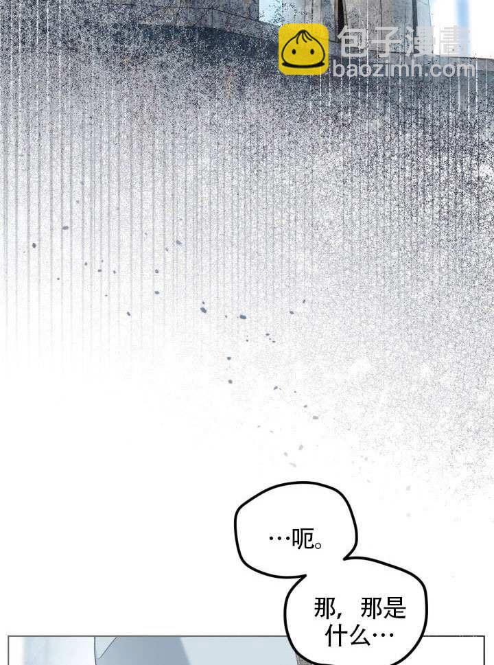 🍶穿越者的幸运礼 第85话 第19页