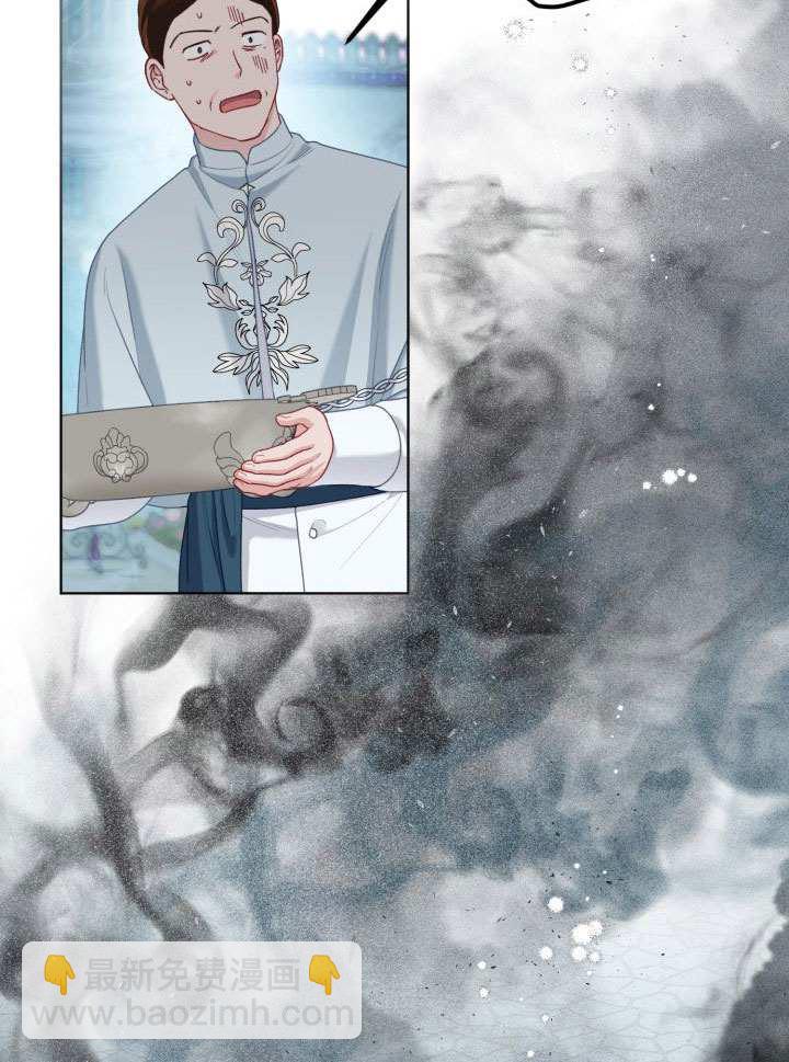 🍶穿越者的幸运礼 第85话 第21页
