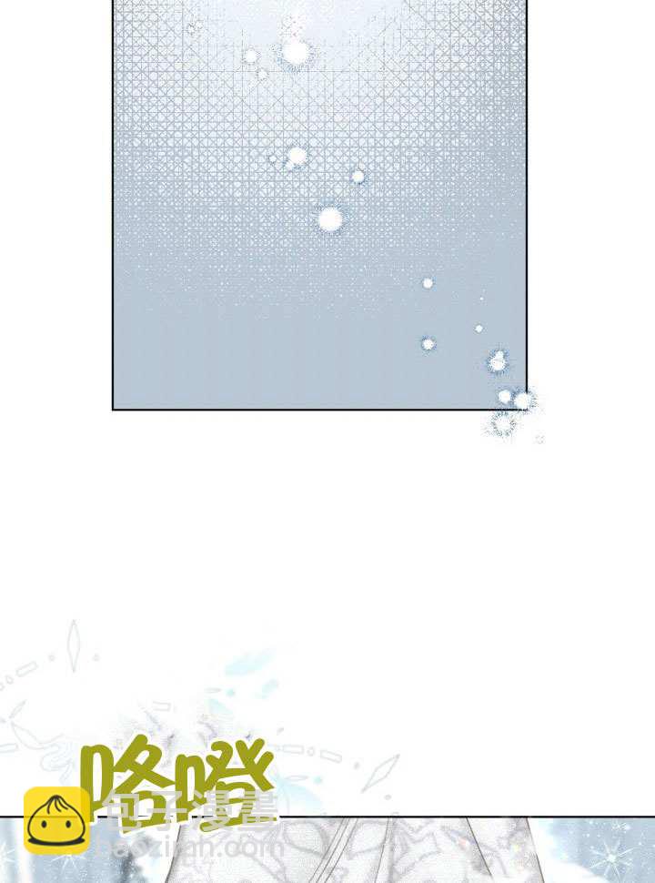 🍶穿越者的幸运礼 第85话 第33页