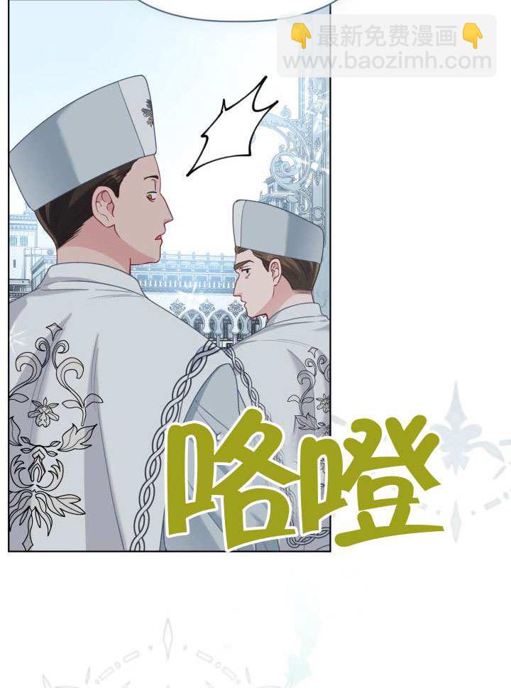 🍶穿越者的幸运礼 第85话 第35页
