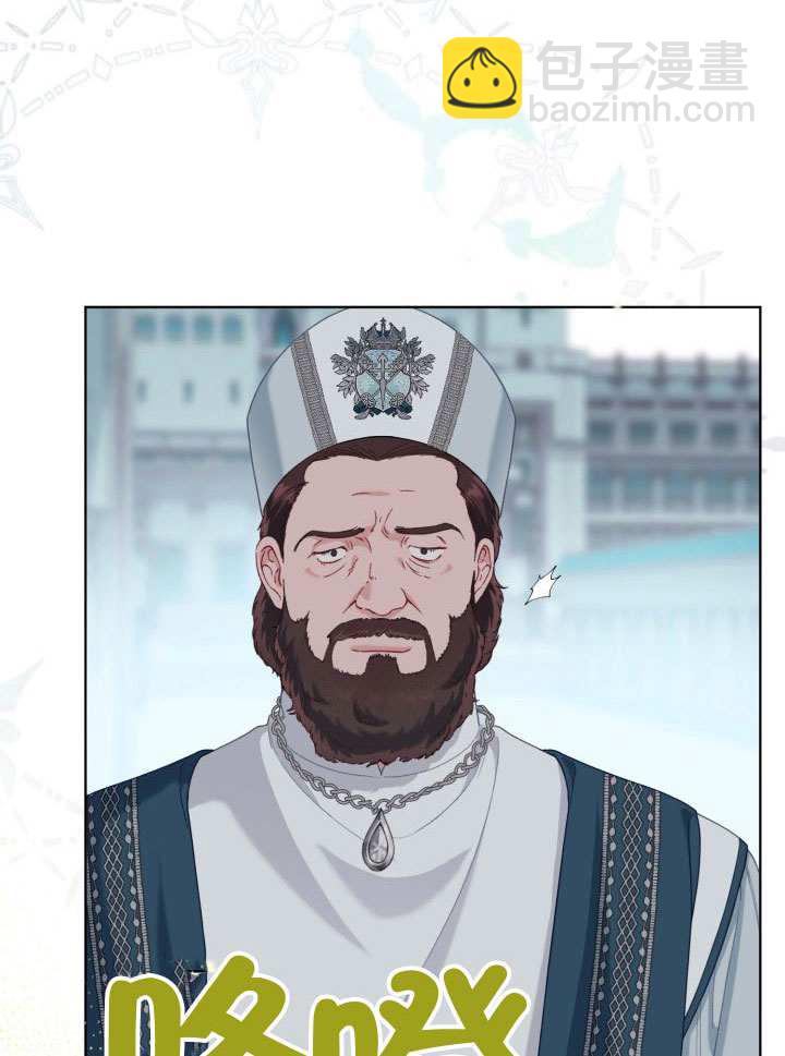 🍶穿越者的幸运礼 第85话 第36页