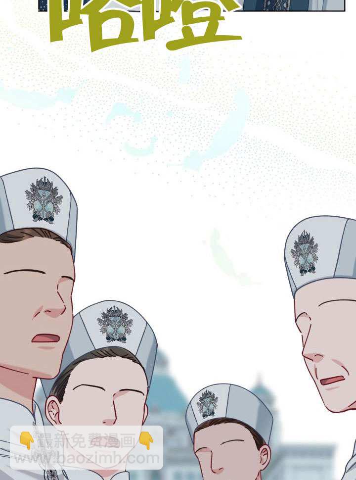 🍶穿越者的幸运礼 第85话 第37页