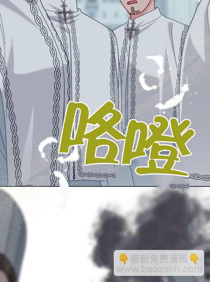 🍶穿越者的幸运礼 第85话 第38页
