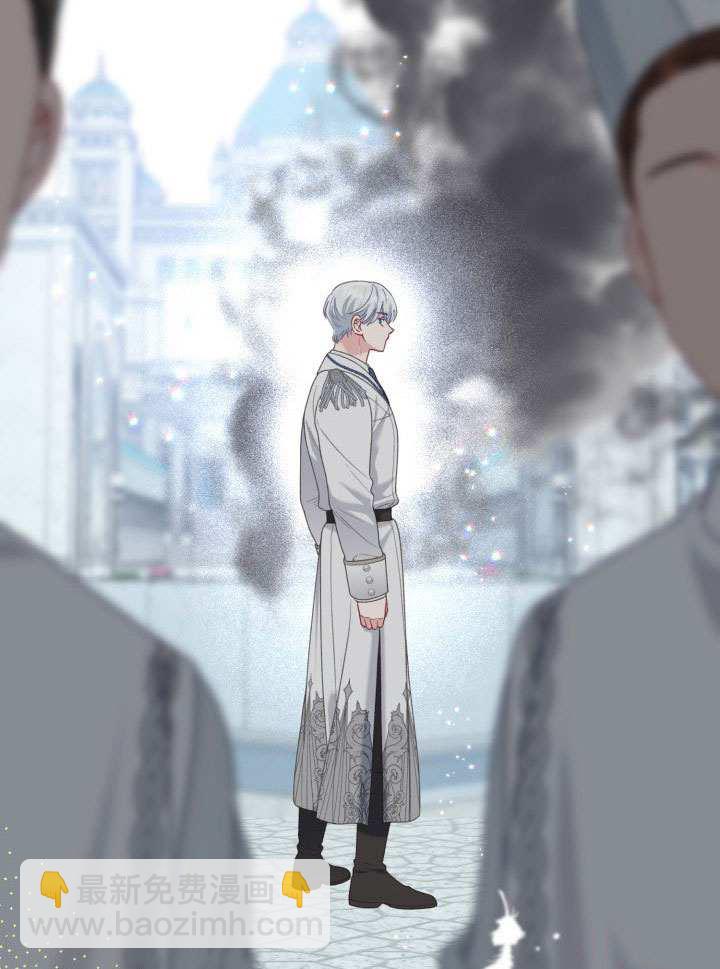 🍶穿越者的幸运礼 第85话 第39页