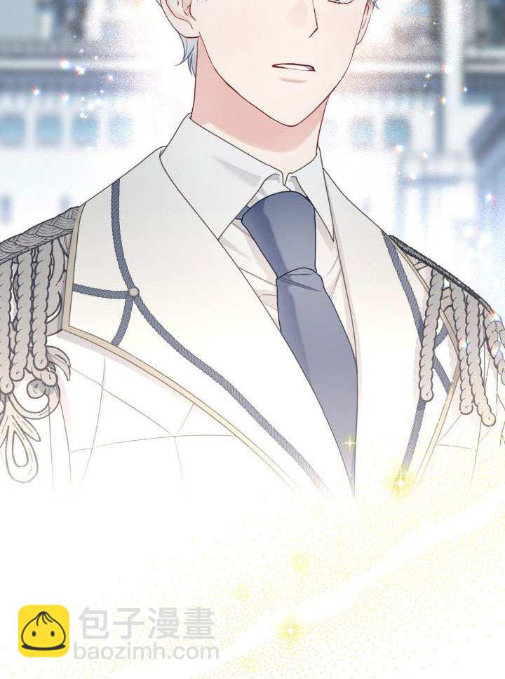 🍶穿越者的幸运礼 第85话 第41页