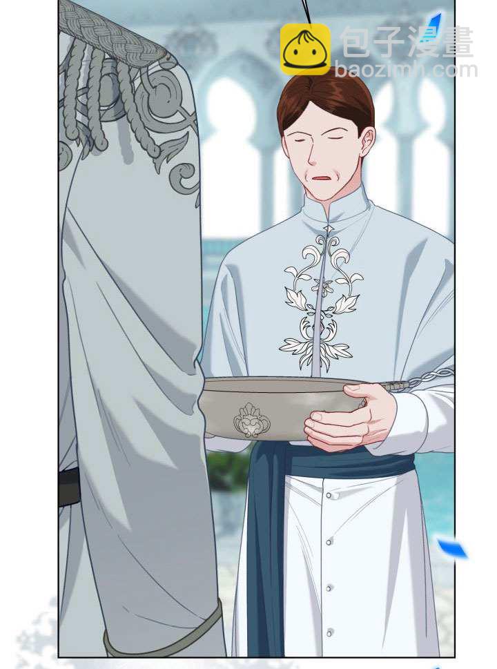 🍶穿越者的幸运礼 第85话 第8页