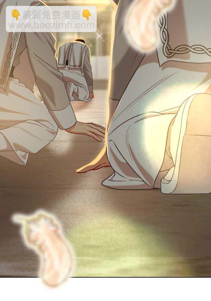 🍶穿越者的幸运礼 第87话 第13页