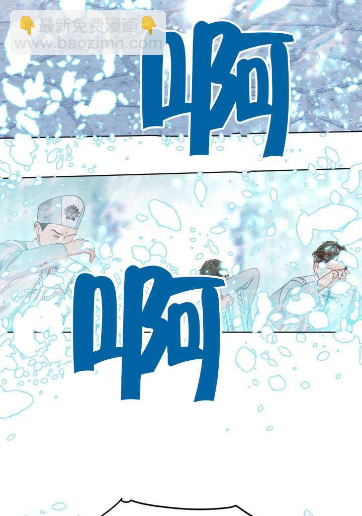 🍶穿越者的幸运礼 第87话 第37页