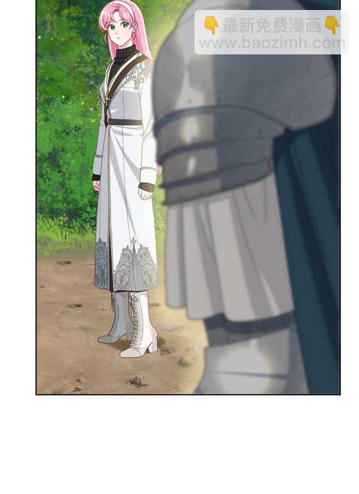 🍶穿越者的幸运礼 第89话 第16页