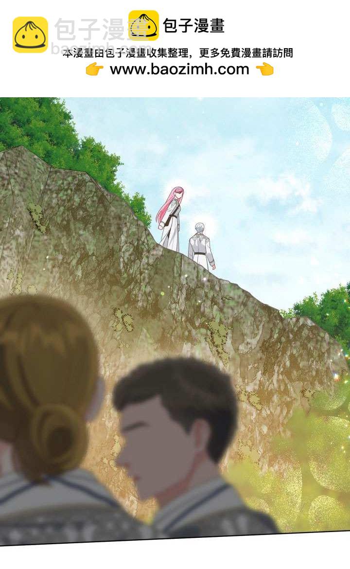 🍶穿越者的幸运礼 第89话 第2页